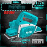 total power planer